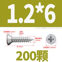 M1.2*6 (200 штук)