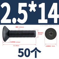 M2.5*14 (50 капсул)