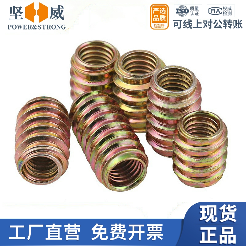 Inside and outside tooth nut without intermediary hexagonal nut furniture connector straight through embedded nut screw cap M6M8M10