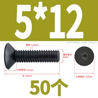 M5*12 (50 капсул)