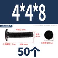 M4*4*8 (50 капсул) черный