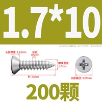 М1,7*10 (200 шт.)