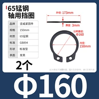 М160 (2 капсулы) 65 мин.