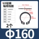 М160 (2 капсулы) 65 мин.