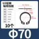 М70 (10 капсул) 65 мин.