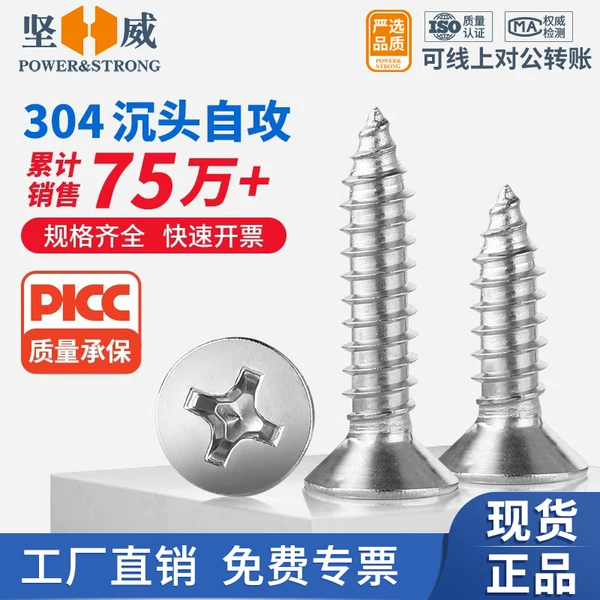 Товары от 坚威旗舰店