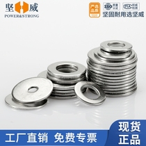 316 stainless steel flat gasket flat gasket enlarge thickened flat gasket M2M3M4M5M6M8M10M12M16-M24