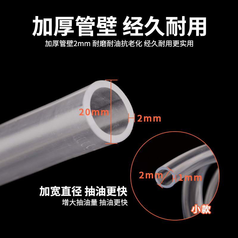 Manual oil pump trolley truck fuel tank oil change self-priming gasoline diesel pipe car three-wheeled locomotive oil drain