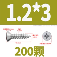 M1.2*3 (200 штук)