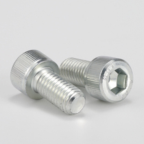 Japan imported 10 grade 9 inner hexagonal screws high-strength extended cylindrical cup head bolts M3M4-M16