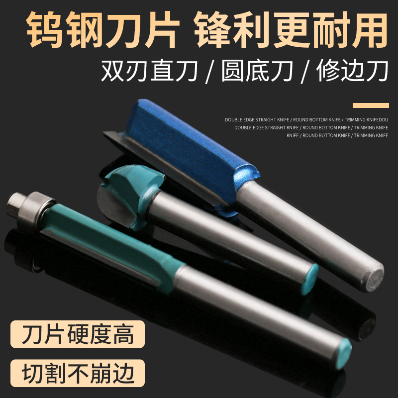 Woodworking milling cutter straight cutter V knife bearing round knife round knife cutter curling electric tool accessories