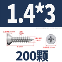 M1.4*3 (200 штук)