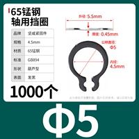 М5 (1000 капсул) 65 минут тыквенного типа