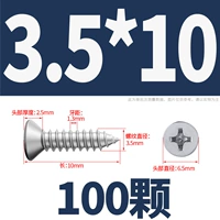 M3,5*10 (100 штук)