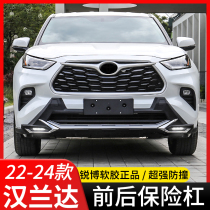 Suitable for Ribo 22-24 Toyota Highlander bumper modification soft rubber front and rear bumper large surround accessories
