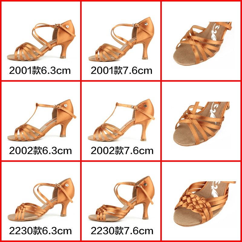 ADSdance adult lady Latin dance shoes and shoes to contact the national standard dance soft sole rubber indoor shoes
