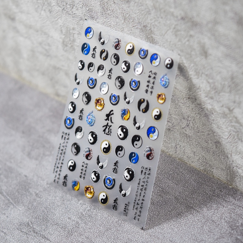 Yin-Yang Bagua Array Nail Art Stickers Tomoni Tai Chi Vitality Black and White Traditional Elements Adhesive Nail Art Stickers