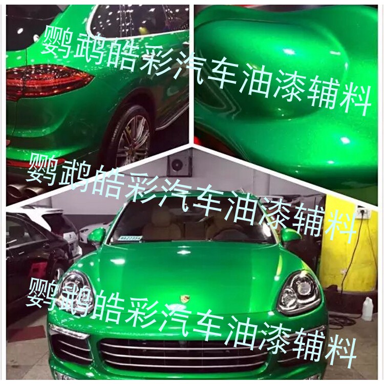 Car body painting candy paint gold purple electric Luo guang blue purple fruit yellow special effect paint