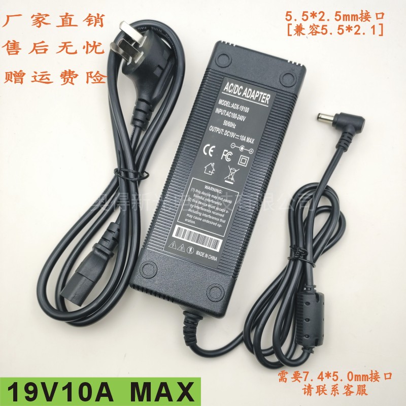 19v10AAll HP Data Shenzhou Radium Wave ASUS 19V 9 5A laptop power adapter