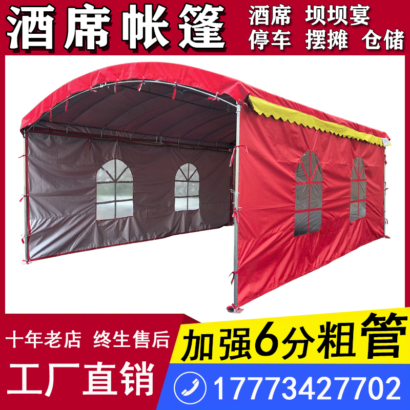 Activities canopy rural office mobile banquet tent red and white wedding wine shed wedding celebration shed food stall parking stalls