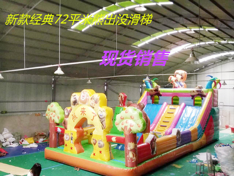 Bear Infested Inflatable Castle New Children Inflatable Trampoline Inflatable Big Slide Ladder Large Inflatable Toy Gas Mold