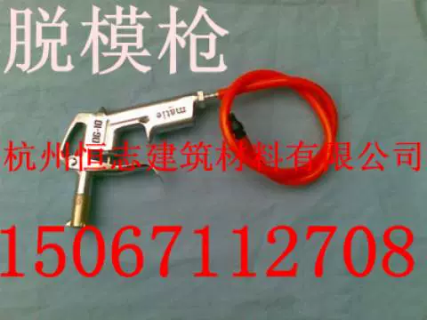 Kiểm tra dải nhựa phát hành súng thử khuôn súng - Thiết bị & dụng cụ đồng hồ áp suất chân không