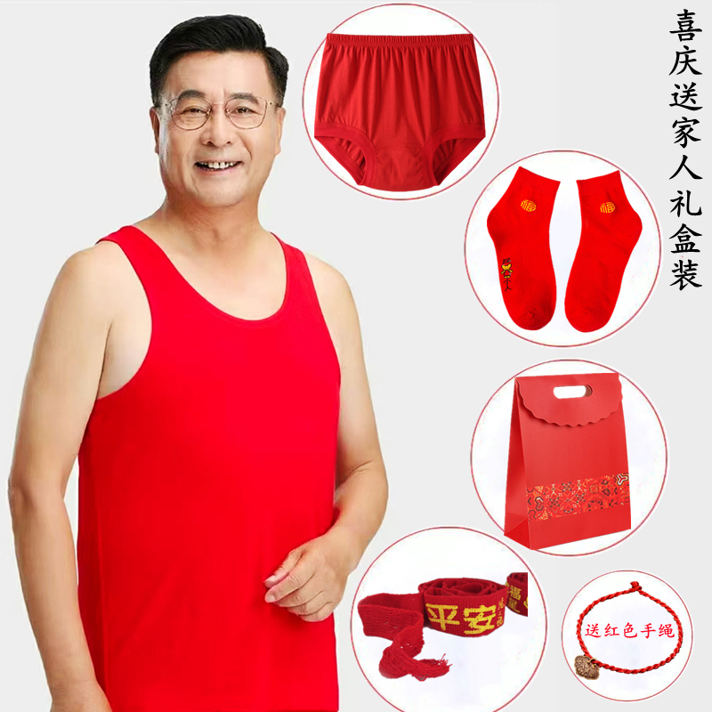 Year of the Horse Festive Chinese Red Large Size Loose Fit Men's Red Vest Set for Dad and Grandpa Red Vest Shirt