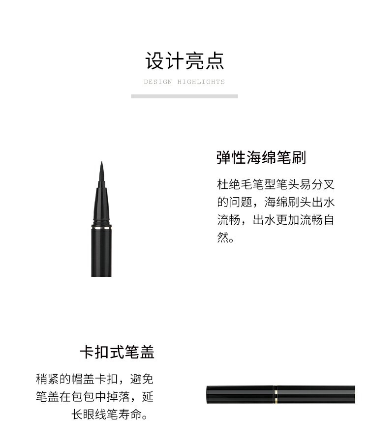 润 妍 倩 庄 眼线笔 倩 庄 妩媚 细细 线 线 笔 爱 润 颜 化妆品 官方 官方 网站 - Bút kẻ mắt chì kẻ mắt maybelline