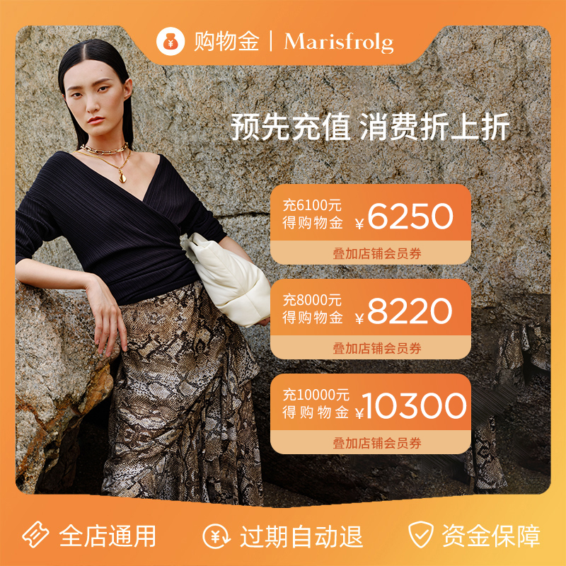 (multi-charge multi-reduction) Marvelfel members exclusive shopping gold-Superimposed Coupon-First Recharge Reshopping