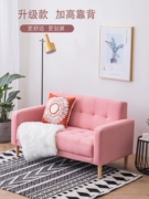 Màu hồng vải căn hộ nhỏ sofa đơn đôi ba in lưới gió đỏ cho thuê phòng quần áo cửa hàng sofa - Ghế sô pha