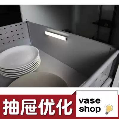 LED? Car drawer light with the heart stickers overall Cabinet light wireless automatic induction rechargeable vibration drawer induction light