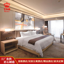 Hotel furniture Guest room Standard room bed nightstand Villa apartment Bed and breakfast Sofa Full set of engineering customization