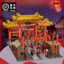 Compatible with LEGO Chinese style Lion Dance Temple Dragon Dance Building New Years Eve dinner Assembly boy New Year Adult toy building blocks