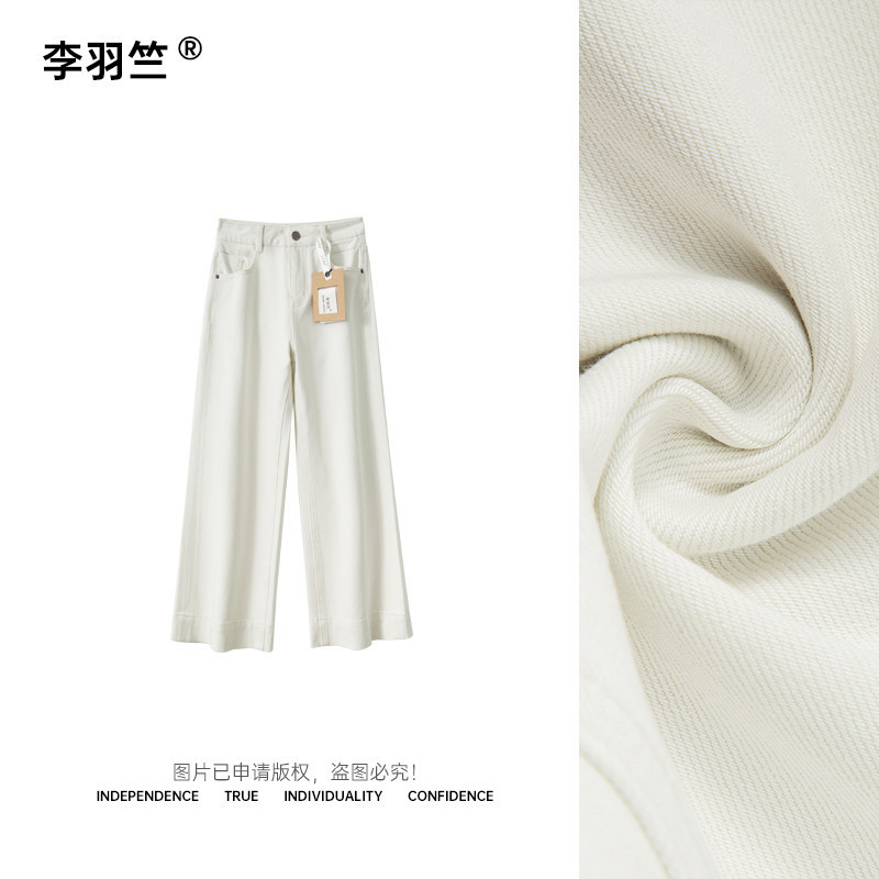 Summer Slimming Casual Pants, White High-Waisted Fashionable Loose Drapey Cropped Jeans 2338
