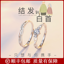 Three-eighth Womens Day lovers ring a pair of pure silver female mens small crowdsourced design to ring wedding diamond ring gifts