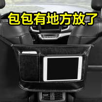Car seat middle storage bag Multi-function car storage bag hanging bag Creative car decoration supplies