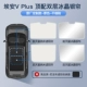 EAN V Plus Original [Prototype] -из -за отсутствия солнца ★ Нано -экрана льда