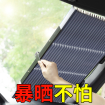 Car Sun Shade Front Shield Glass Automatic Flex Sun Protection Sun Shield Windows Sun Bezel Shade Summer