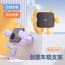 On-board wireless charger mobile phone holder car with navigation air outlet automatic induction anti-shake 2021 new