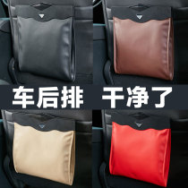 Car trash can Car interior trash can supplies multi-function creative fashion rear folding hanging garbage bag