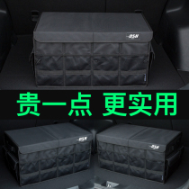 Trunk storage box Car multi-function folding storage box Car finishing box tail box Car supplies Daquan