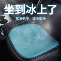 Car Cushions Summer Ice Mat Single Sheet All Season Universal Ventilation Ventilated Chair Cushion Honeycomb Fart Cushion Gel Seat Cushion