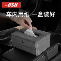 Car tissue box pumping box car interior decoration high-end armrest box hanging creative net red car supplies Daquan