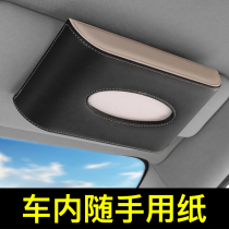 Car towels box Ideas high-end car visor Hanging Smoke Box Multifunction Interior Decoration Supplies Big