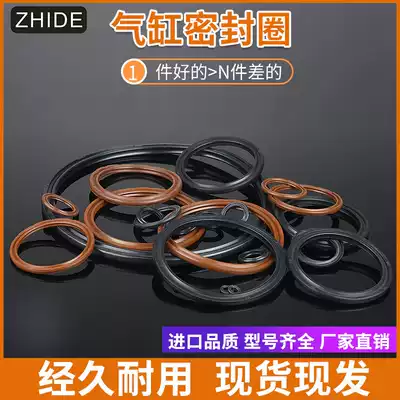 COP type two-way cylinder piston sealing ring High temperature special C-shaped ring wear-resistant and acid-resistant FKM fluorine rubber APA