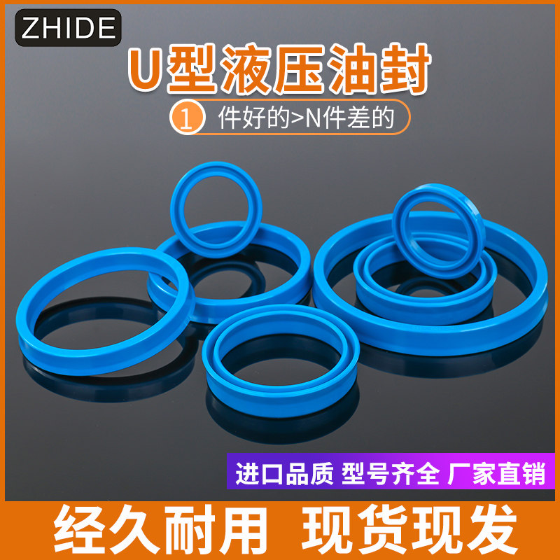 UN type hydraulic cylinder oil seal 140*145*150*160*165*170*175*180*190*195*200
