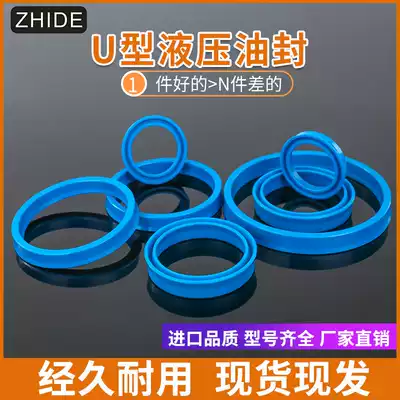 UN hydraulic cylinder oil seal 50*53*55*56*58*60*62*63*65*70*72*80*7 9 10 12