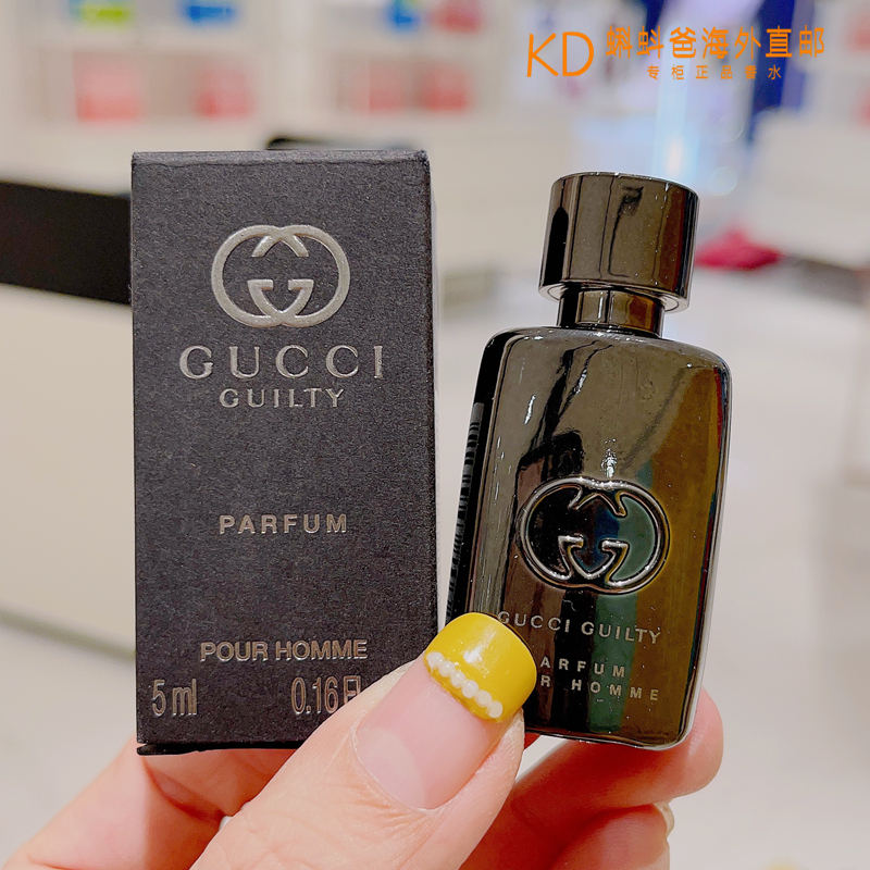 Original Gucci Guilty Men's Perfume, Passionate Guilty Fragrance Sample, Warm Woody Men's Cologne
