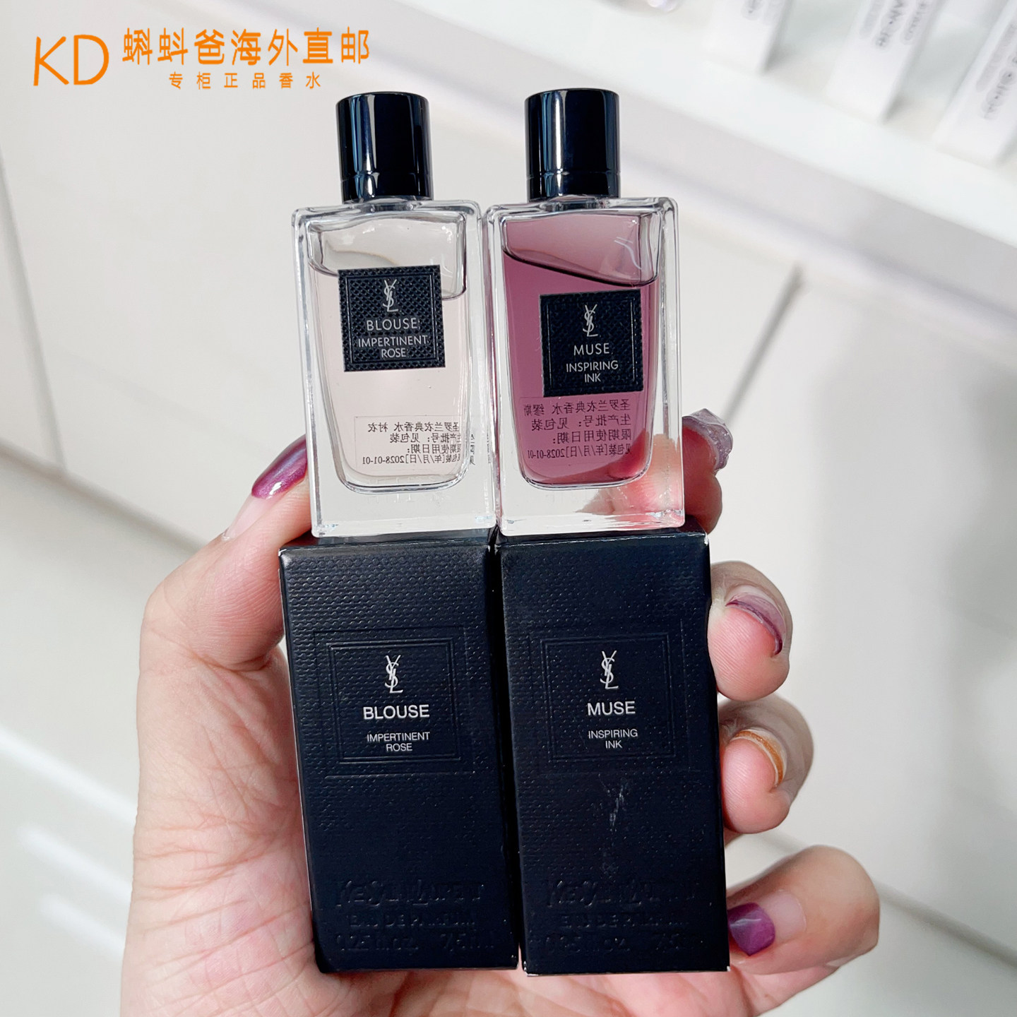 所有女生！YSL衣典香水小样，高级感爆棚的“人间香氛”来了！_香水_淘宝