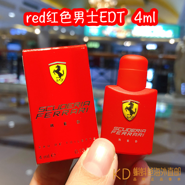 4Ml & Red Passion Men EDT & No Nozzlequality goods Ferrari Ferrari Hydrogen element fresh man Edt Sample Red passion black mysterious